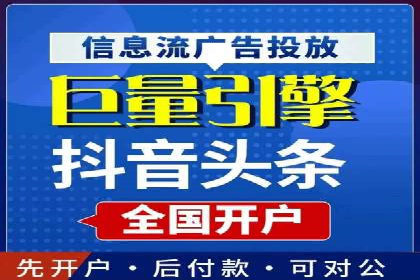 百度推广服务费案例：快速提升品牌知名度