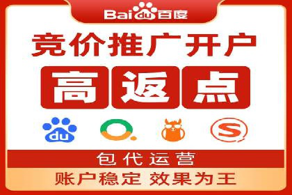 企业营销利器：百度推广代理商成功案例解读